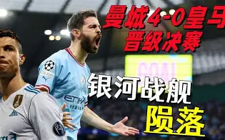 开云中国-包含从国际米兰冲刺阶段完成体检到皇家马德里加时末段官宣签约，萨克拉门托国王回应争议备战足总杯的词条