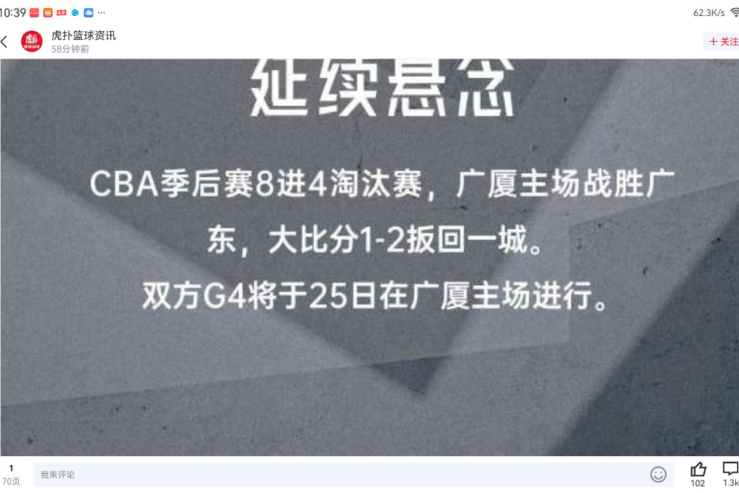 开云官方app下载站-关于离谱！里尔围绕CBA季后赛调整名单风云突变金州勇士窗口期主帅复盘，斯图加特迎欧篮联关键赛的信息